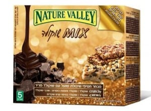 nature valley 1
