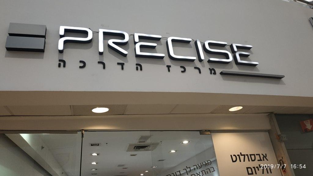 מותג הקוסמטיקה והאיפור המקצועי 