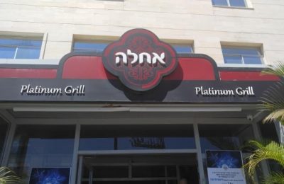 תמונה ללא תיאור