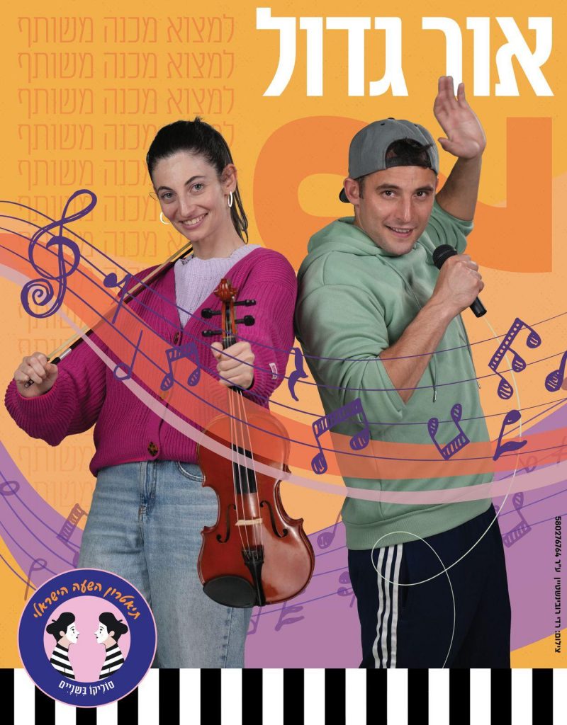 תמונה ללא תיאור