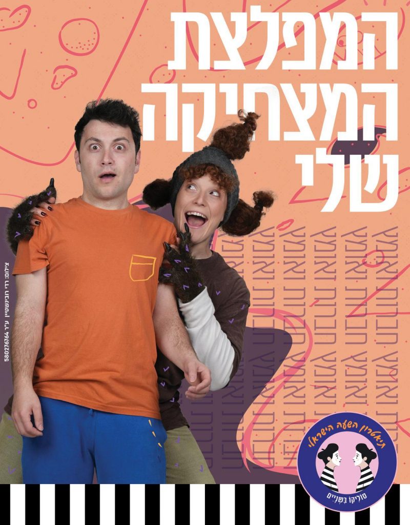 תמונה ללא תיאור