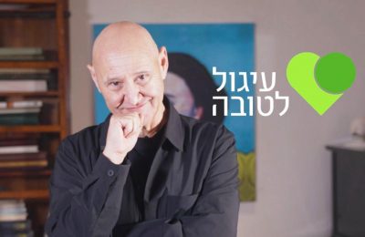תמונה ללא תיאור