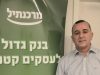 תמונה ללא תיאור