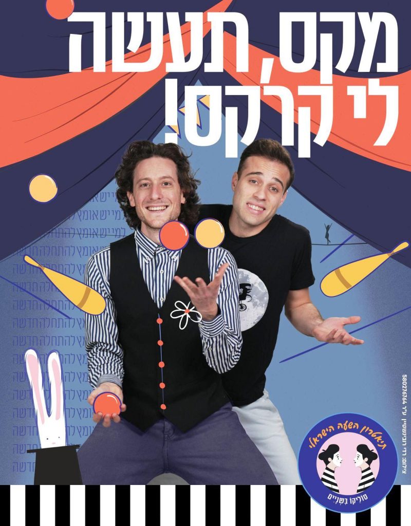 תמונה ללא תיאור