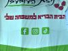 תמונה ללא תיאור
