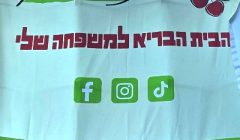 תמונה ללא תיאור