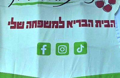 תמונה ללא תיאור