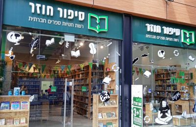 תמונה ללא תיאור