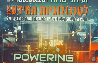 תמונה ללא תיאור